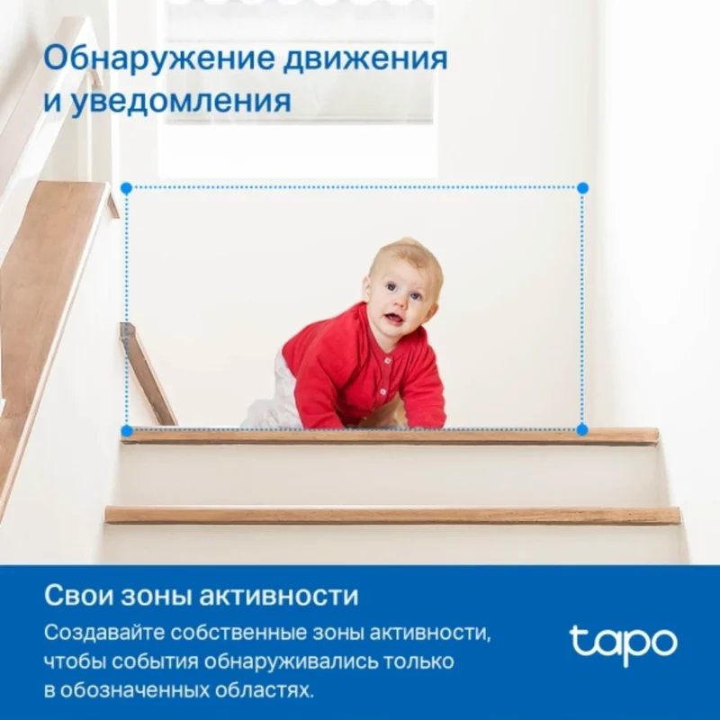 WiFi камера TP-Link Tapo TC71, 3MP, поворотно-наклонная (Tapo TC71) 6