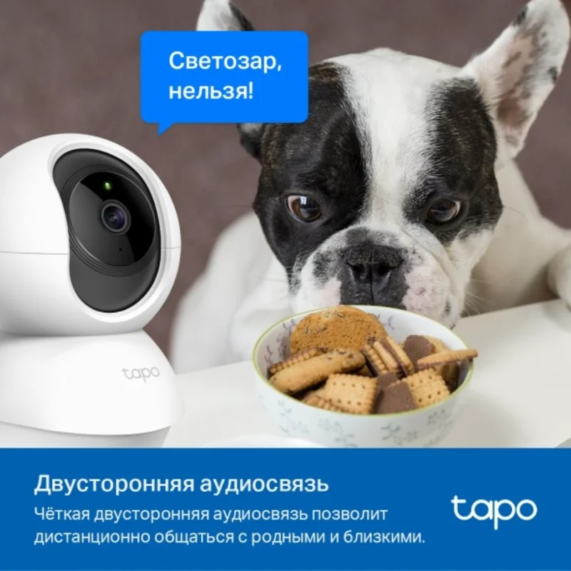 WiFi камера TP-Link Tapo TC71, 3MP, поворотно-наклонная (Tapo TC71) 7