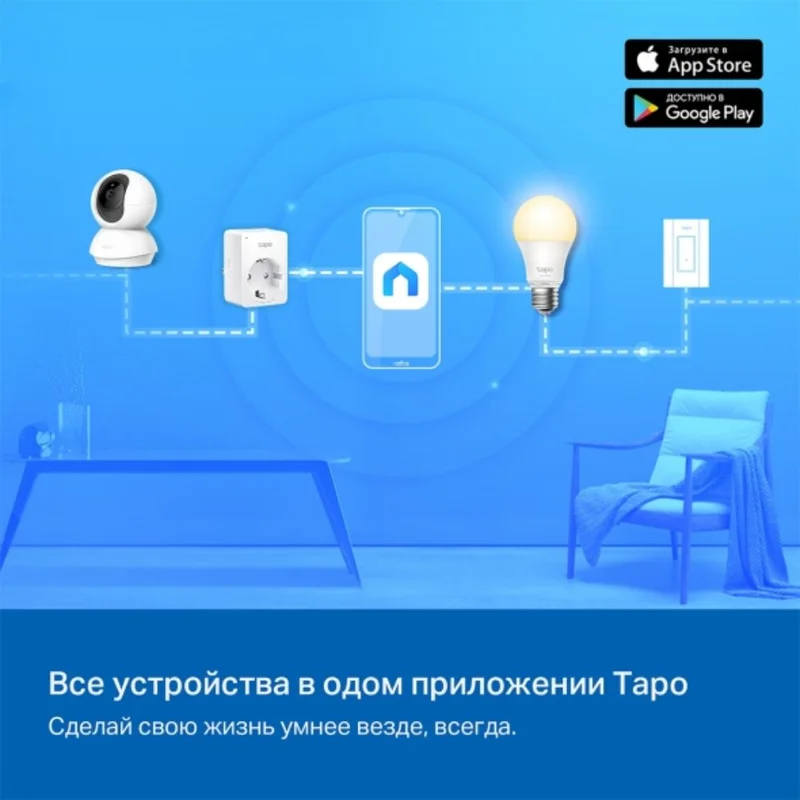 WiFi камера TP-Link Tapo TC71, 3MP, поворотно-наклонная (Tapo TC71) 8