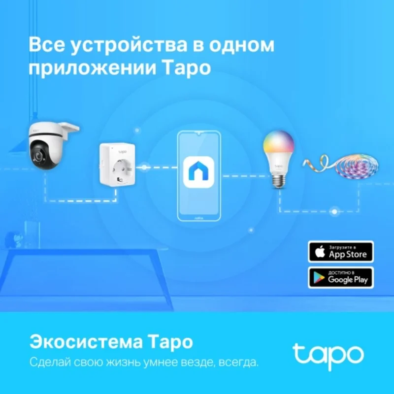 WiFi камера TP-Link Tapo TC40, FullHD, наружная поворотно-наклонная (Tapo TC40) 9