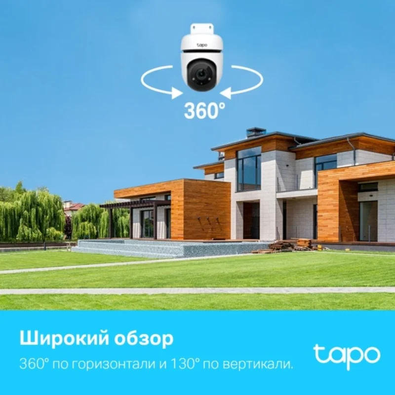WiFi камера TP-Link Tapo TC40, FullHD, наружная поворотно-наклонная (Tapo TC40) 5