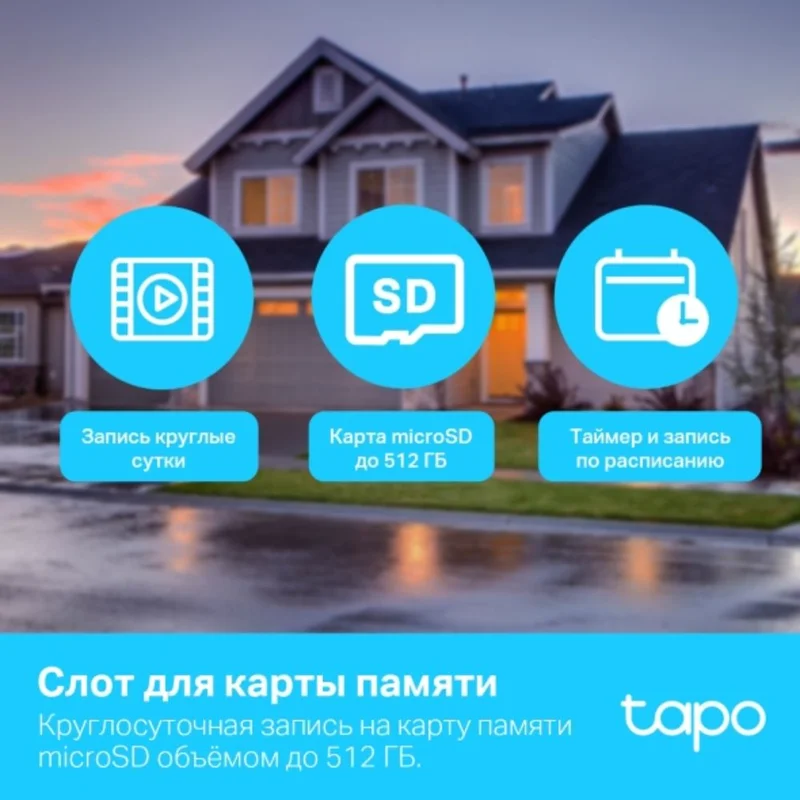 WiFi камера TP-Link Tapo TC40, FullHD, наружная поворотно-наклонная (Tapo TC40) 7