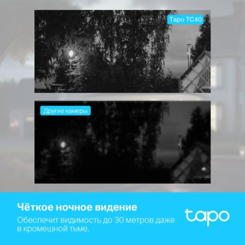 WiFi камера TP-Link Tapo TC40, FullHD, наружная поворотно-наклонная (Tapo TC40) 8