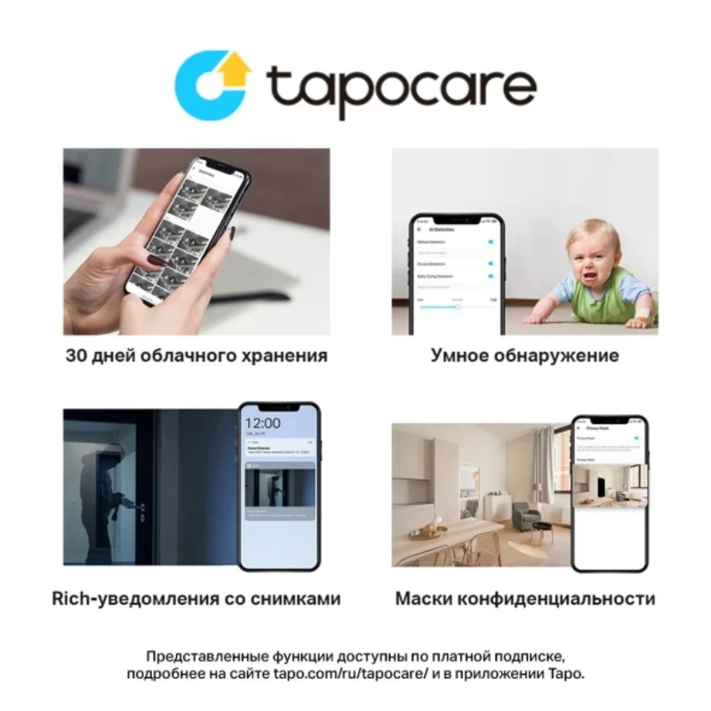 WiFi камера TP-Link Tapo TC65,3MP, наружная (Tapo TC65) 10