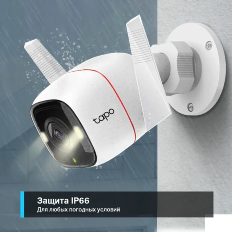WiFi камера TP-Link Tapo TC65,3MP, наружная (Tapo TC65) 4