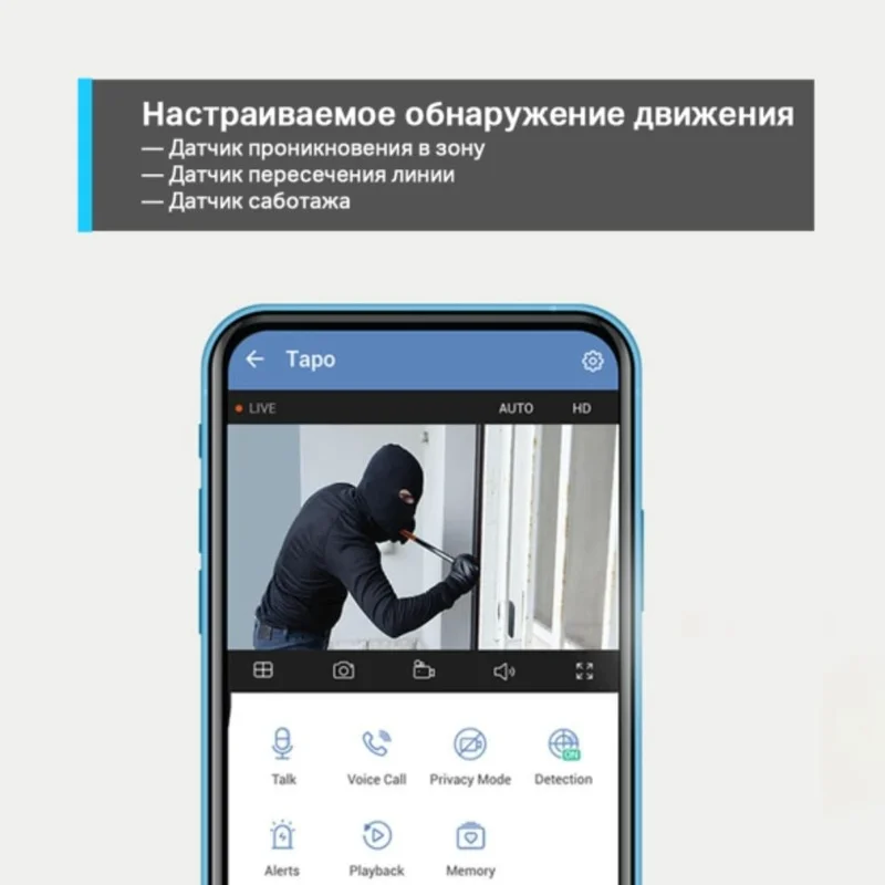 WiFi камера TP-Link Tapo TC65,3MP, наружная (Tapo TC65) 6