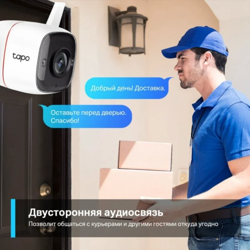 WiFi камера TP-Link Tapo TC65,3MP, наружная (Tapo TC65) 7