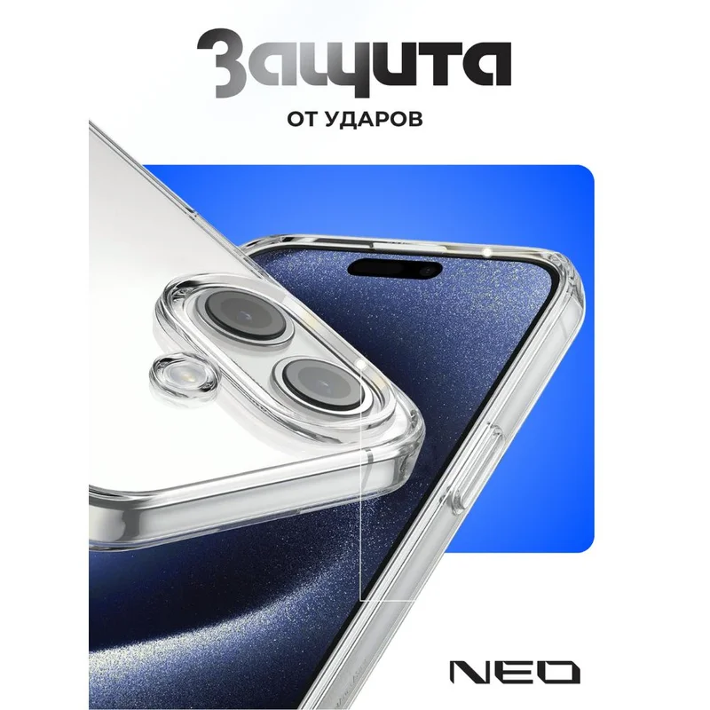 Чехол для iPhone, 17, прозрачный силиконовый NEO, (N/CASE-CL-IP17) 4