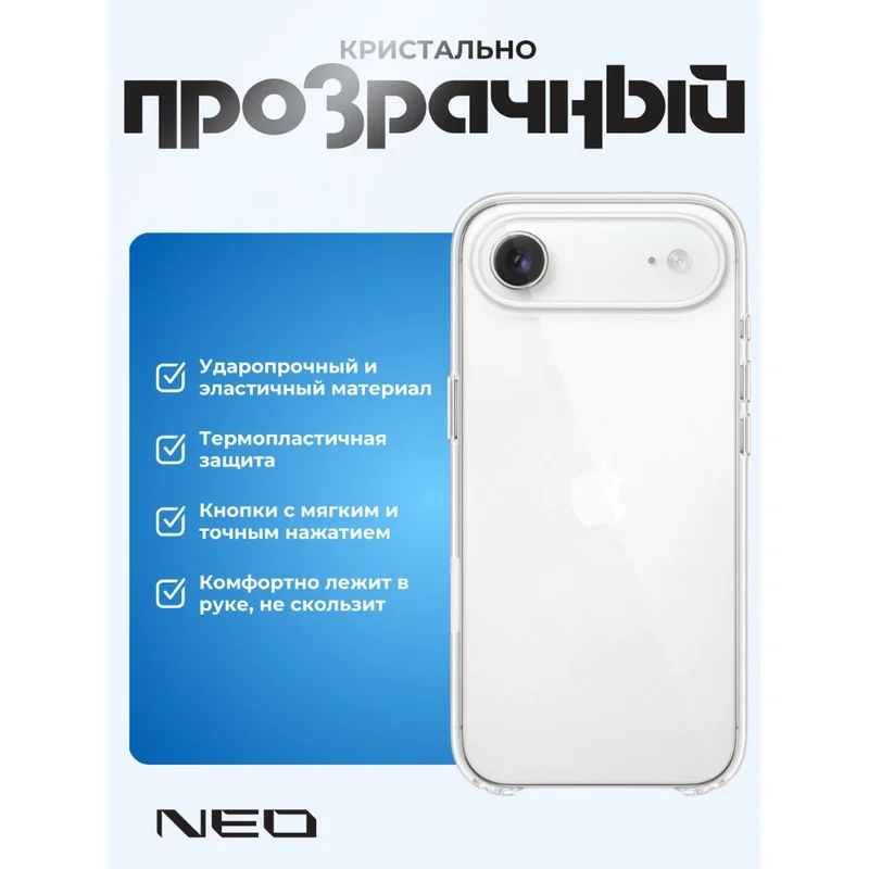 Чехол для iPhone, Air, прозрачный силиконовый NEO, (N/CASE-CL-IPAir) 2