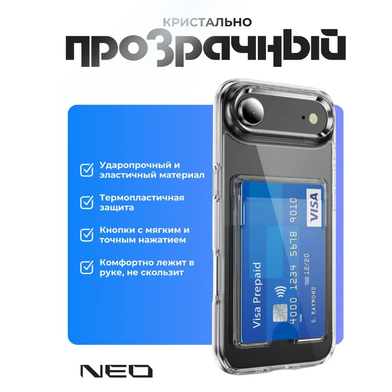 Чехол для iPhone, Air, прозрачный силиконовый чехол с визитницей NEO, (N/CASE-V-IPAir) 3