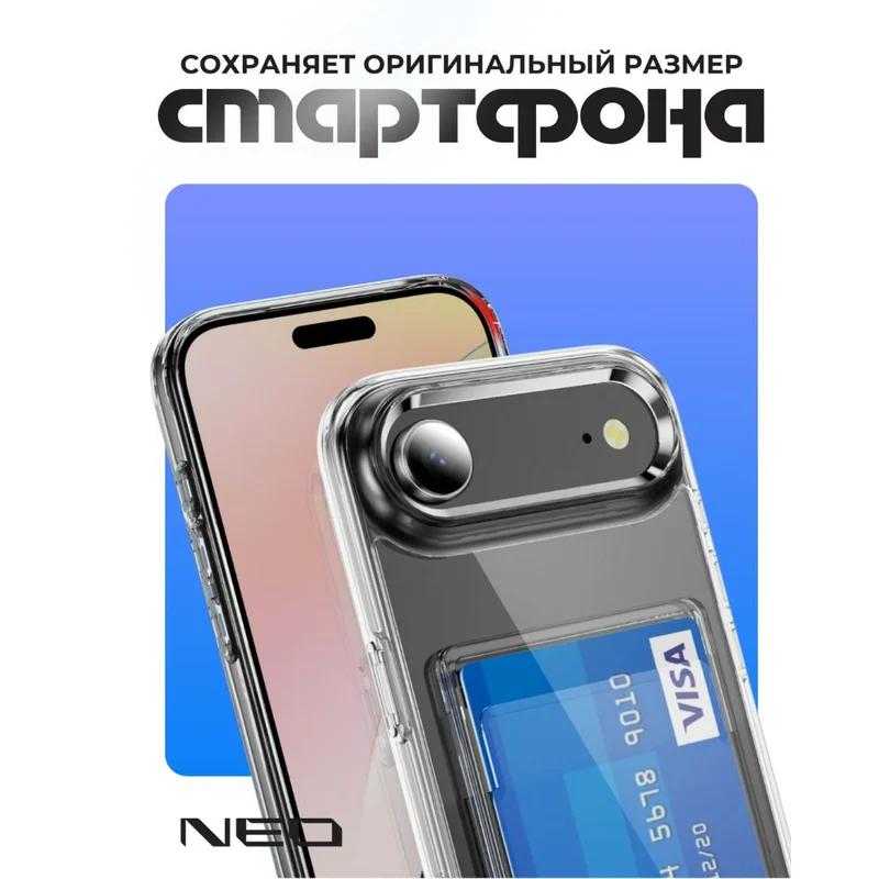 Чехол для iPhone, Air, прозрачный силиконовый чехол с визитницей NEO, (N/CASE-V-IPAir) 5