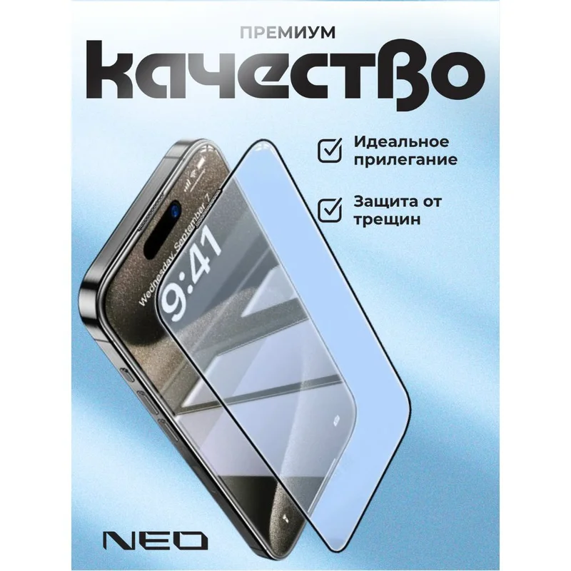 Защитное стекло для iPhone, Air, Pr стекло NEO (N/Glas-Pr-IPAir) 2