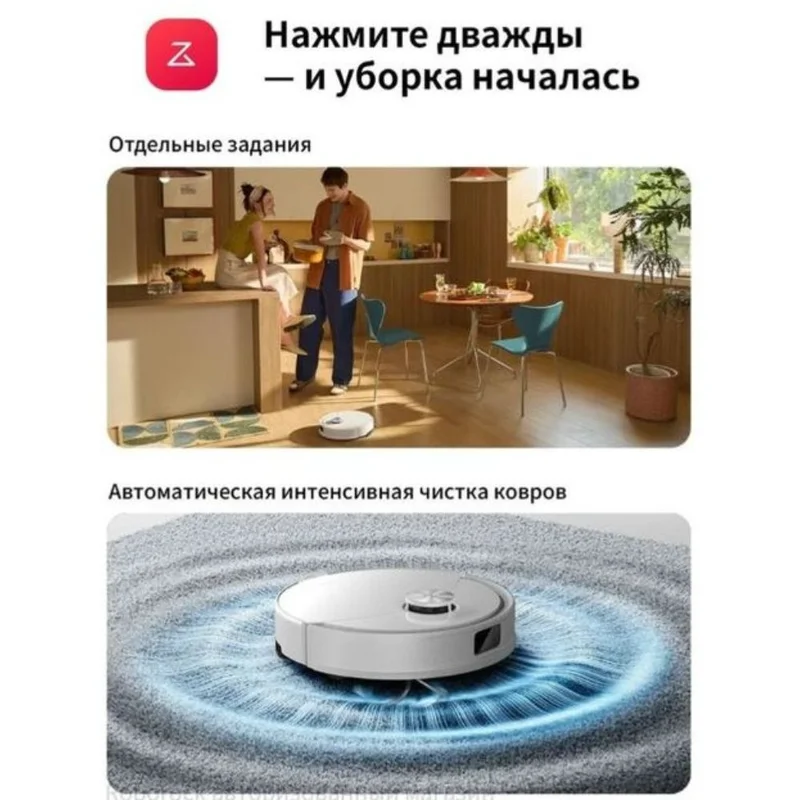Робот-пылесос Roborock S8 Pro Белый 9