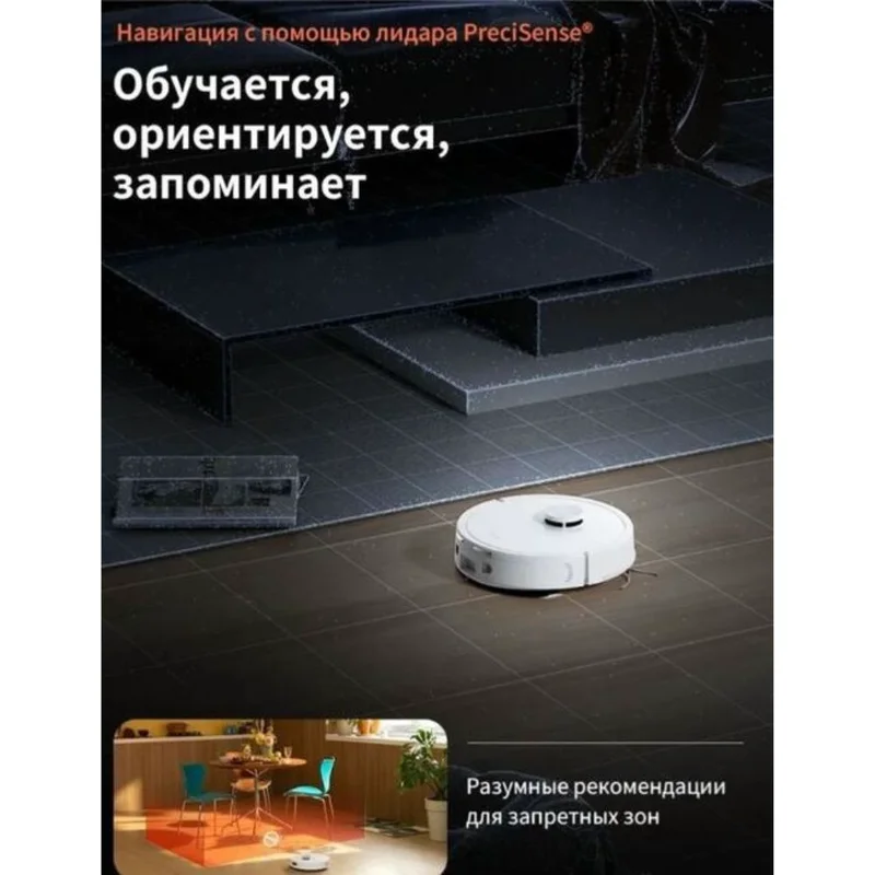 Робот-пылесос Roborock S8 Pro Белый 6