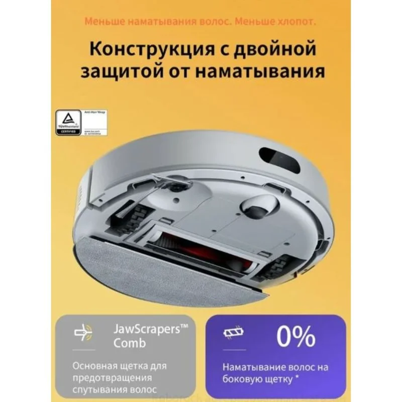 Робот-пылесос Roborock S8 Pro Белый 7