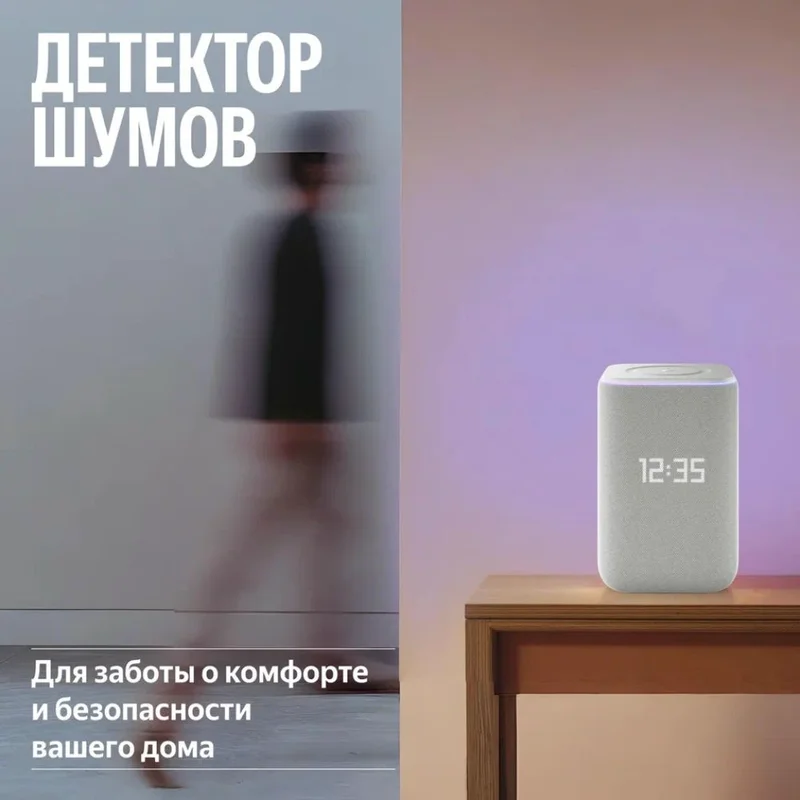 Умная колонка Яндекс Станция 3 с Алисой, Zigbee™, 50 Вт, (серый) 8