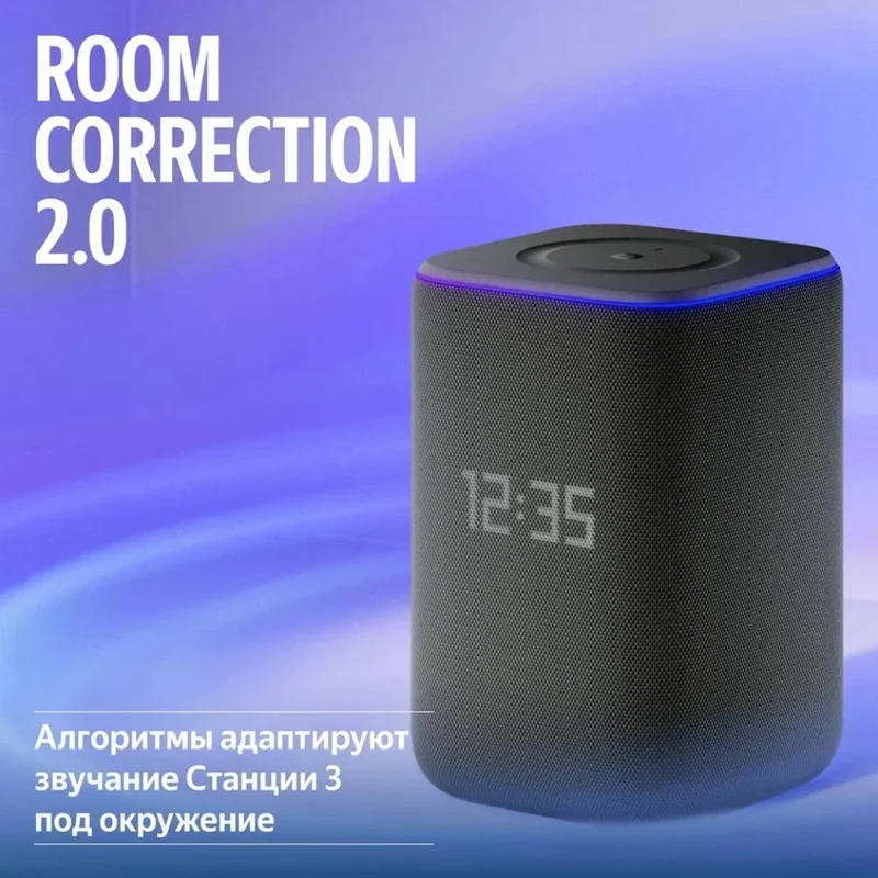 Умная колонка Яндекс Станция 3 с Алисой, Zigbee™, 50 Вт, (черный) 8