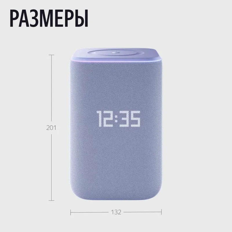 Умная колонка Яндекс Станция 3 с Алисой, Zigbee™, 50 Вт, (фиолетовый) 2