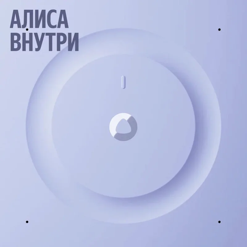 Умная колонка Яндекс Станция 3 с Алисой, Zigbee™, 50 Вт, (фиолетовый) 4