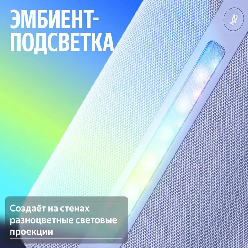 Умная колонка Яндекс Станция 3 с Алисой, Zigbee™, 50 Вт, (фиолетовый) 5