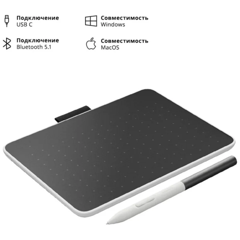 Графический планшет Wacom One small (CTC4110WLW1B) 2