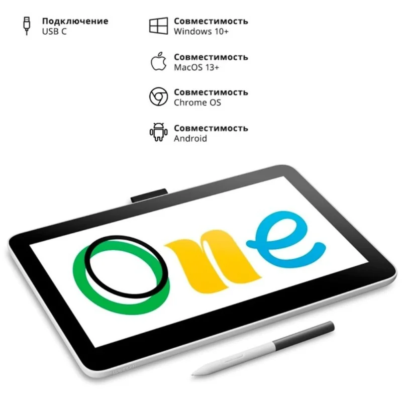 Графический планшет Wacom One 13 (DTH134W0B) 2