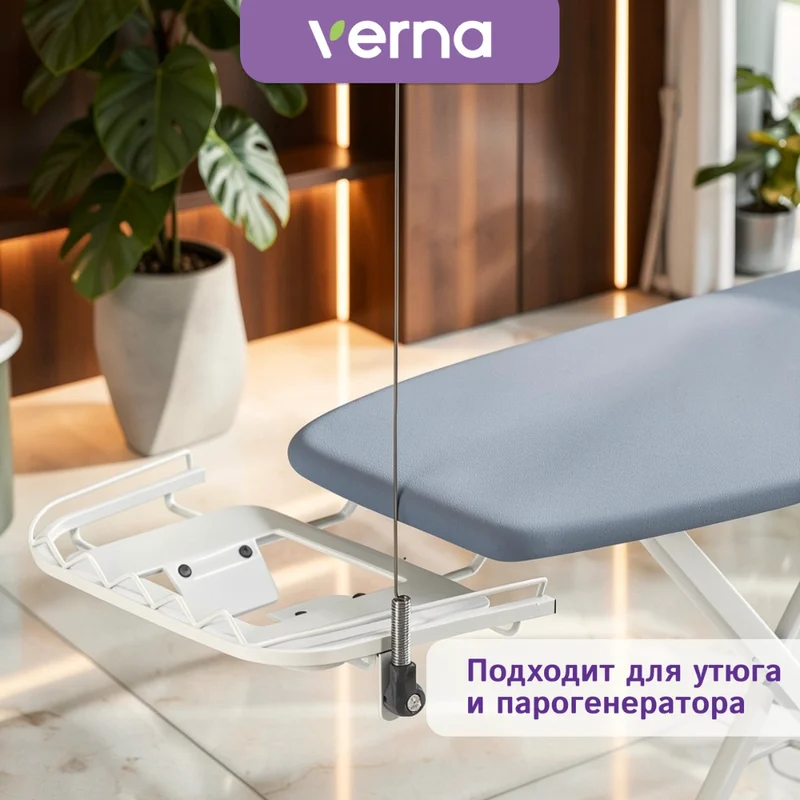 Гладильная доска Verna SC-1854 3