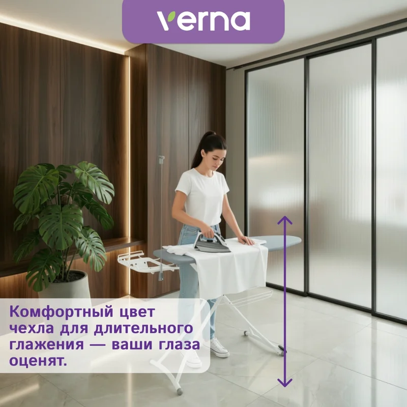 Гладильная доска Verna SC-1854 7