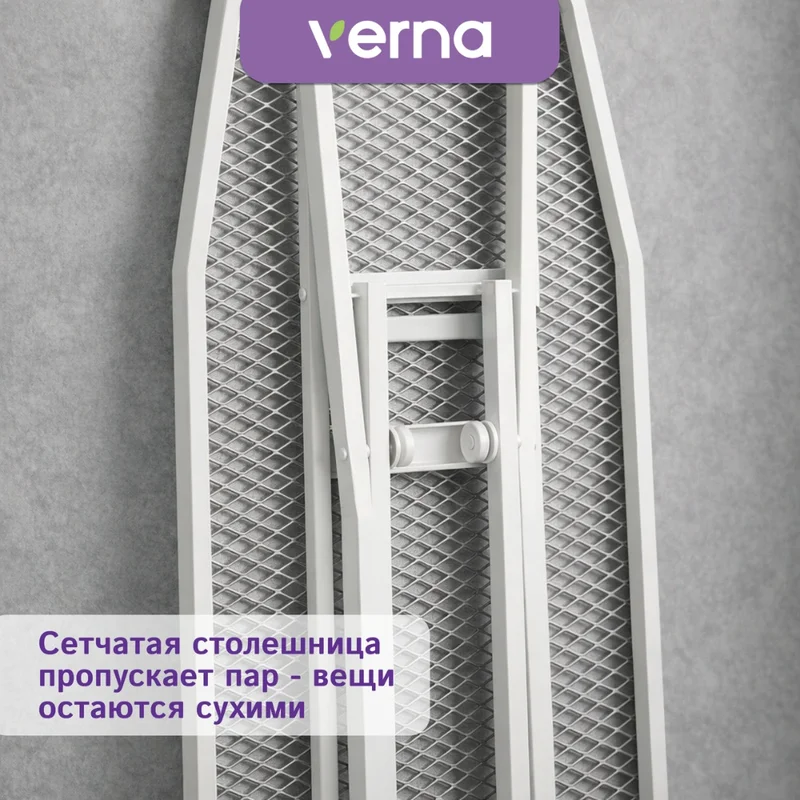 Гладильная доска Verna SC-1548 4
