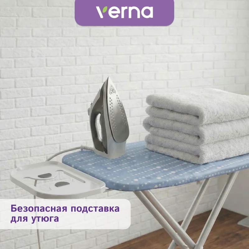 Гладильная доска Verna SC-1343 3