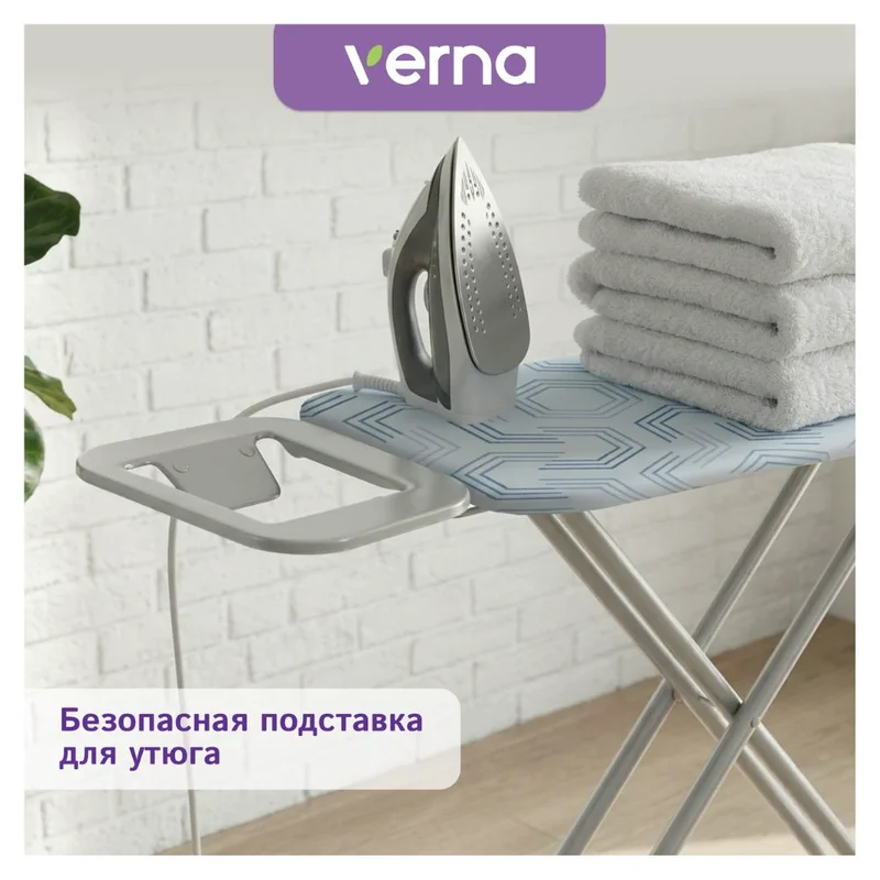 Гладильная доска Verna SC-1336 3