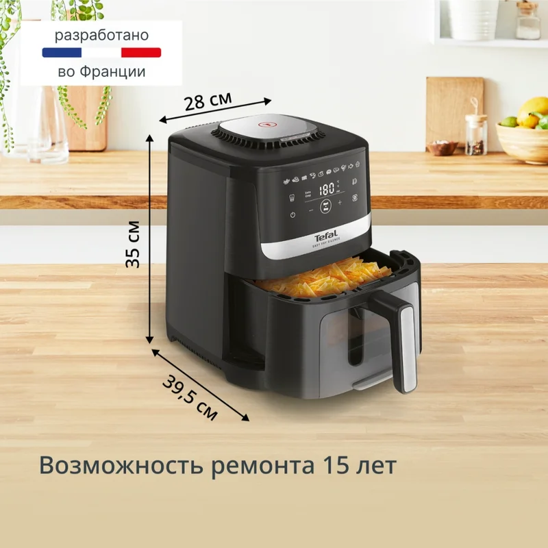 Аэрогриль Tefal Silence Vision EY-5568E0 4