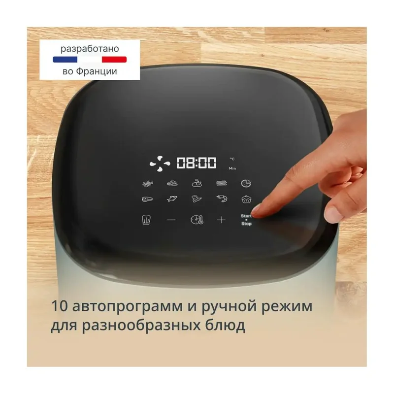 Аэрогриль Tefal POP Eucalyptus EY-2454E0 5