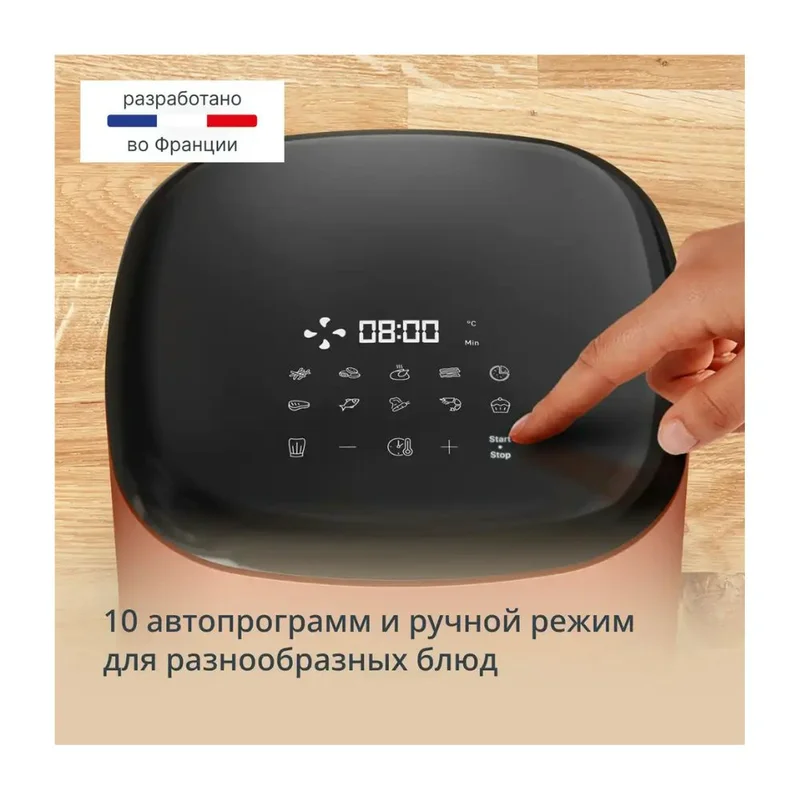 Аэрогриль Tefal POP Terracotta EY-245TE0 5