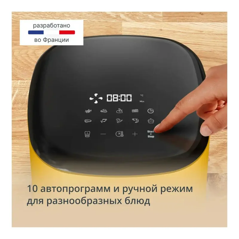 Аэрогриль Tefal POP Nest EY-2452E0 5