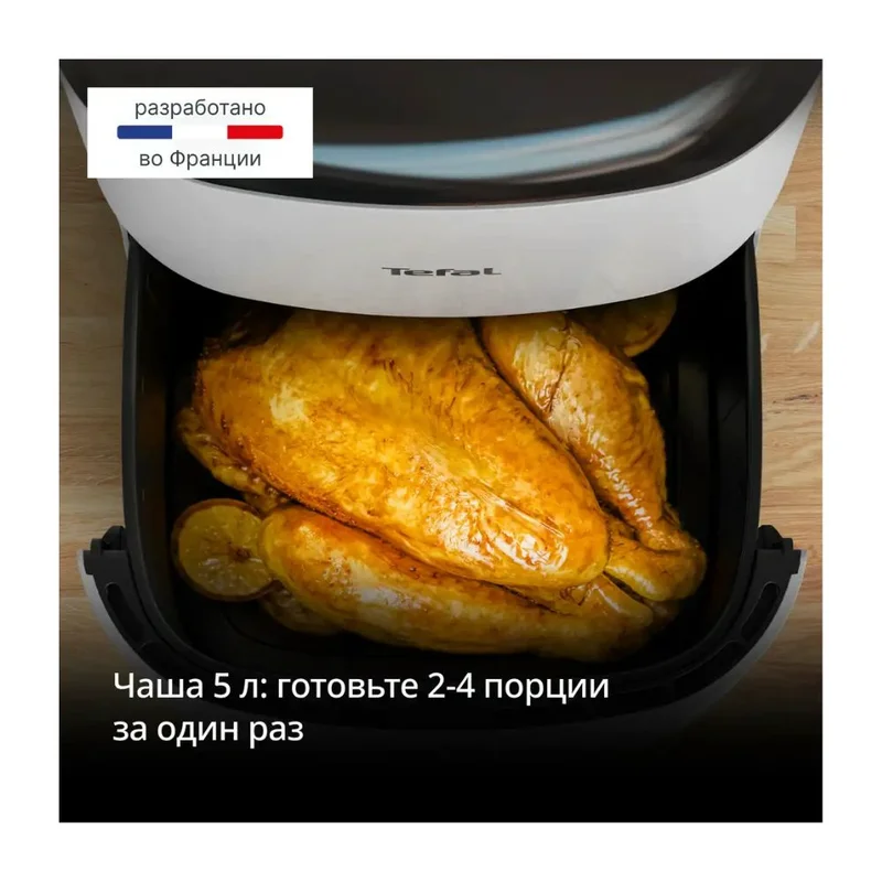 Аэрогриль Tefal POP Nube EY-245GE0 4