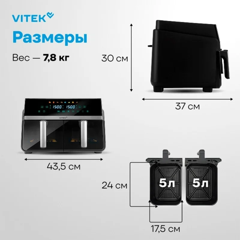 Аэрогриль Vitek VT-AF1001 16