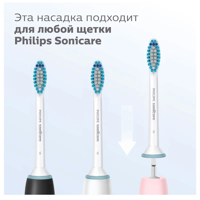 Насадка к зубной щетке Philips HX-6052/07 2