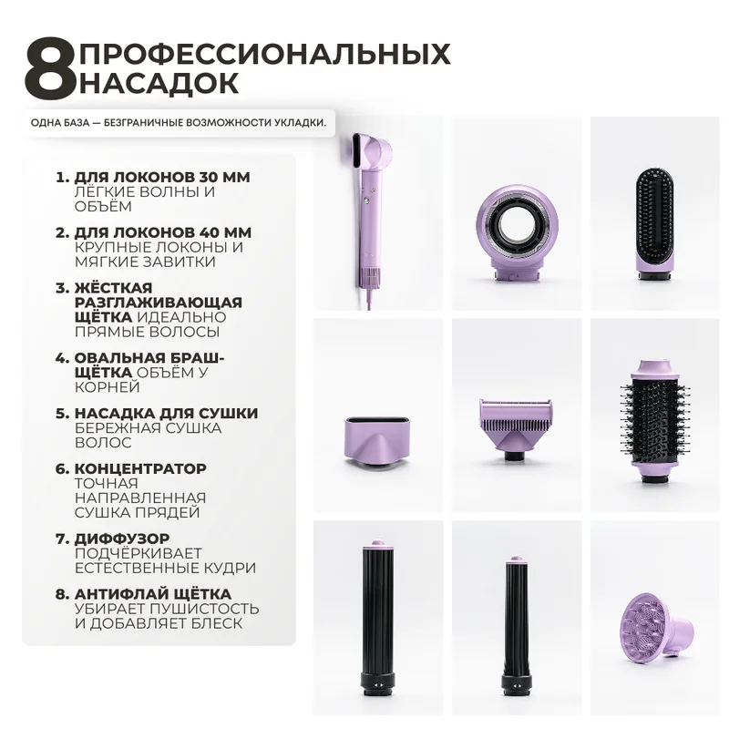 Стайлер Hauzen Air Style Pro, сиреневый 4