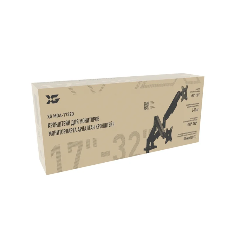 Кронштейн настольный для 2 монитора с газлифтом 17"-32" XG (XG MGA-1732D) 3