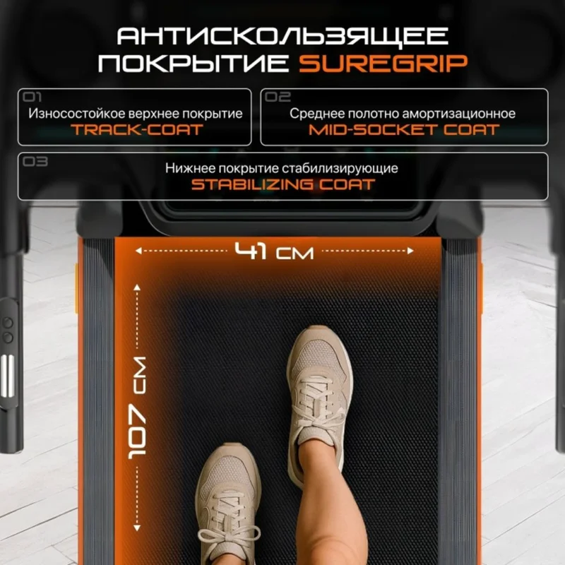 Беговая дорожка Genau S50 Slim 5