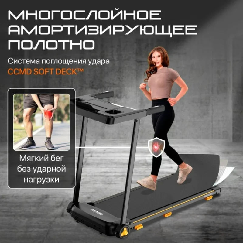 Беговая дорожка Genau S50 Studio 2