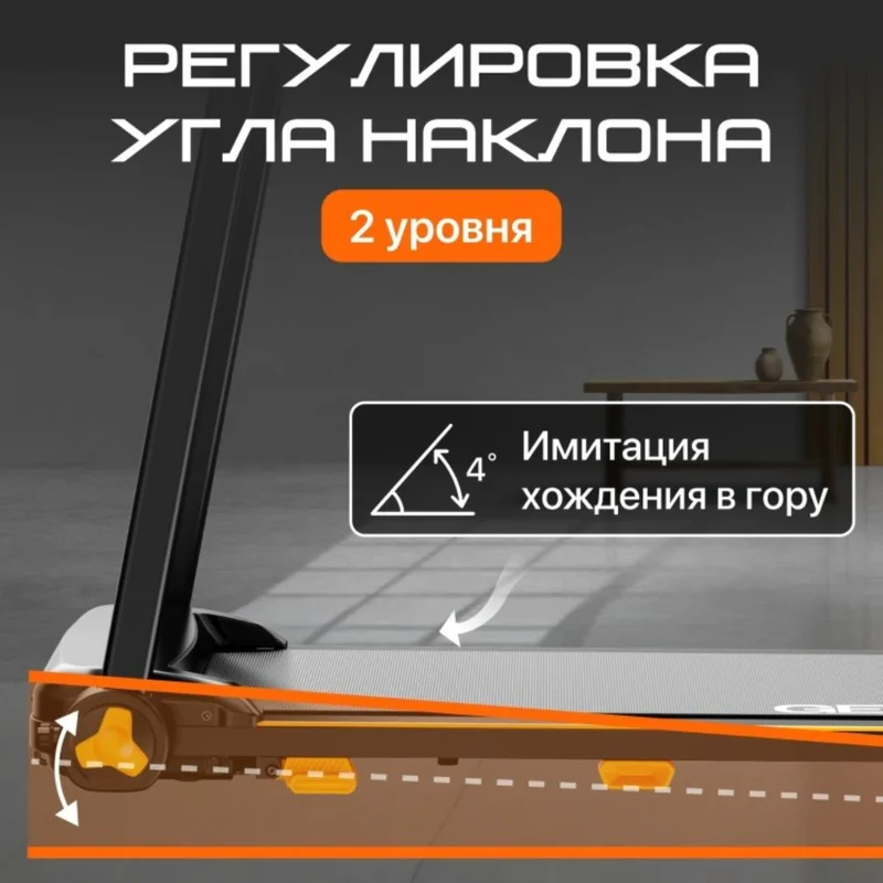 Беговая дорожка Genau S50 Studio 4