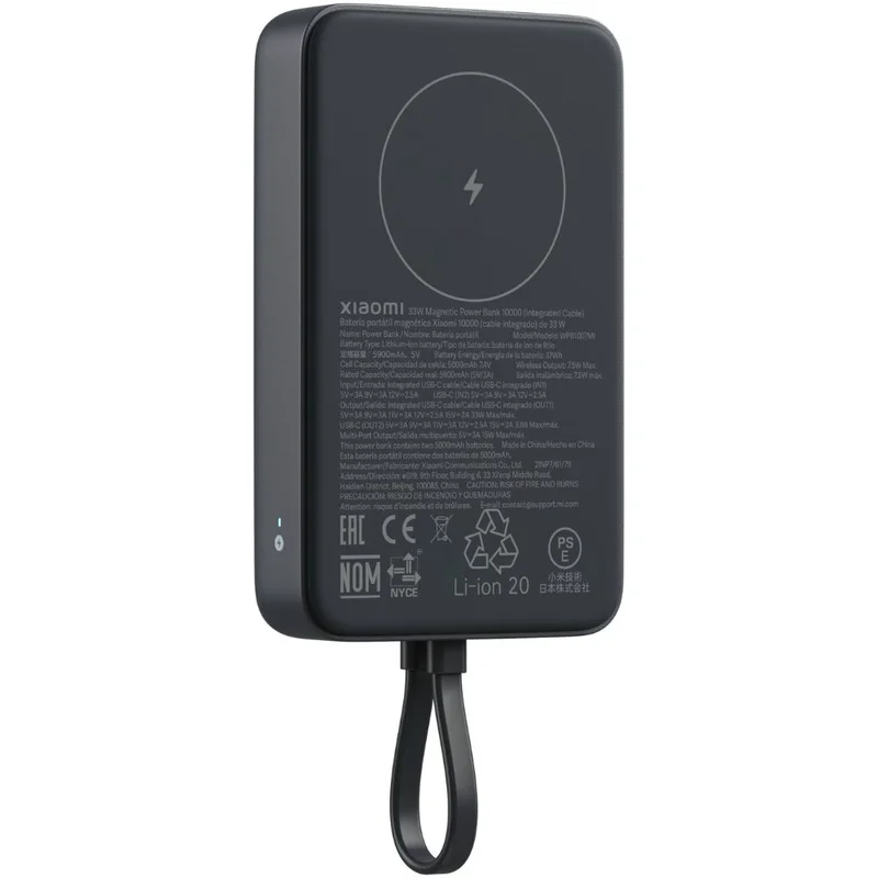Внешний аккумулятор Xiaomi, 33W Magnetic Power Bank 10000mAh (Integrated Cable) Dark Gray, (WPB1007M 3
