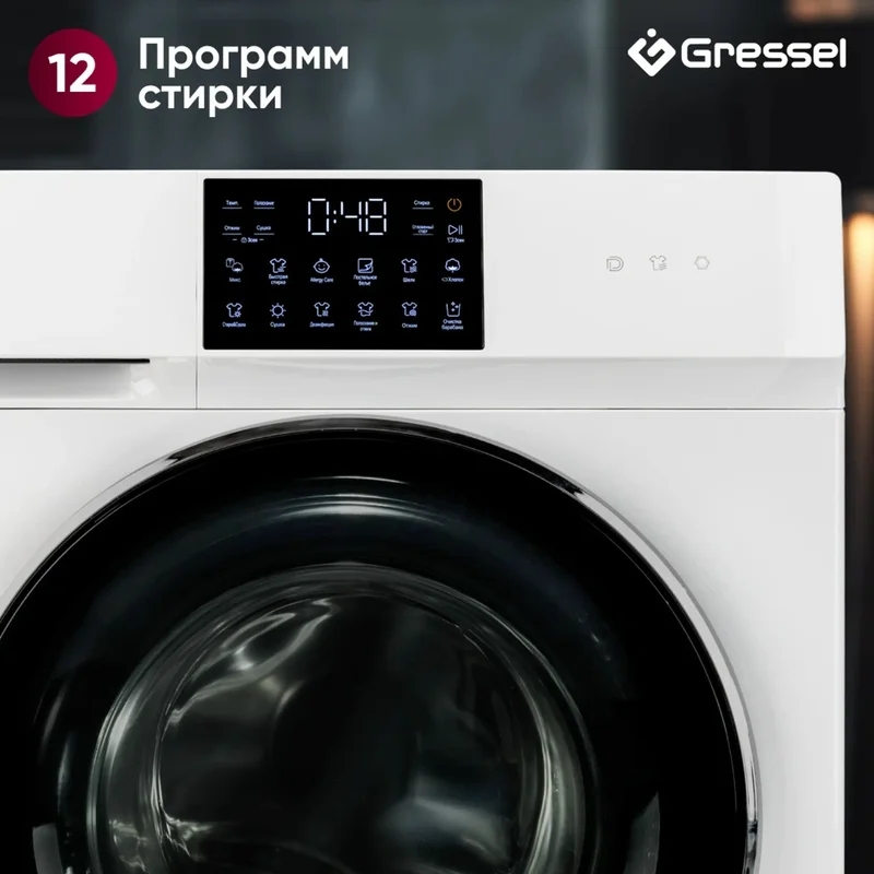 Стиральная машина с сушкой Gressel USS602 3