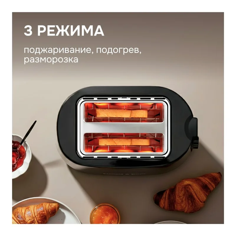 Тостер Zigmund&Shtain ST-92 3