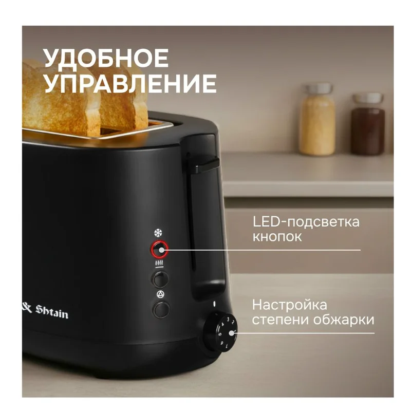 Тостер Zigmund&Shtain ST-92 4