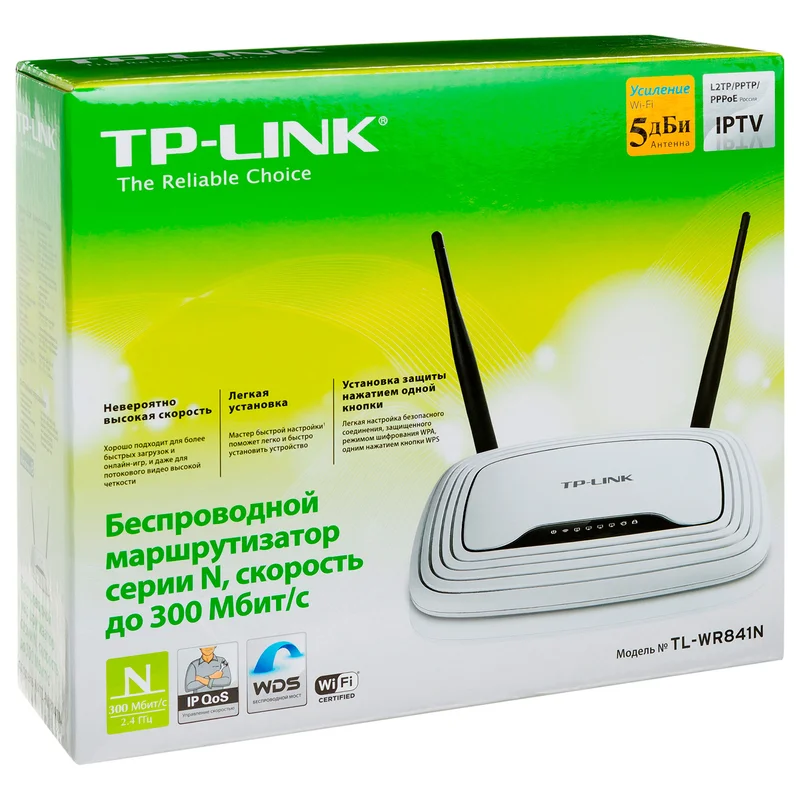 Беспроводной маршрутизатор, TP-Link TL-WR841N, 4 порта + Wi-Fi, 300 Mbps (TL-WR841N) 3