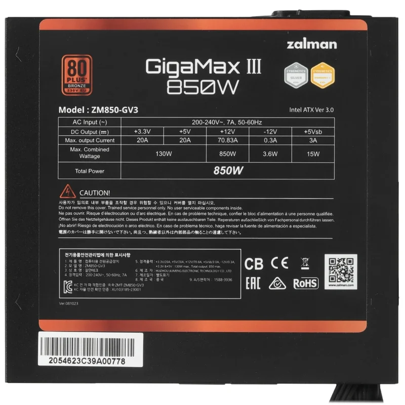 Блок питания 850W Zalman GigaMax III ATX 80+ Bronze [ZM850-GV3] 4