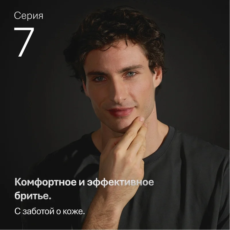 Запасное лезвие для Braun 74S Series 7, Silver 4